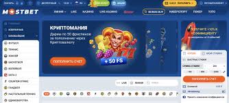 Mostbet AZ qiymətləndirməsi - oyunçular üçün xüsusiyyətlər və oyun siyasətləri